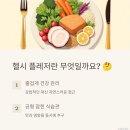 건강과 행복 이미지