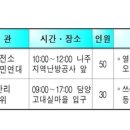 빛찬들아파트경로당 이미지