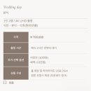 드에브 | W3. 본식 DVD 드에브 추천 (웨딩플래너의 결혼준비 👰🏻‍♀️)