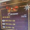 더붐의원 이미지