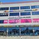 야옹아 멍멍해봐 아산점 이미지