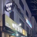 맨날국수 기장일광점 이미지