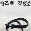 슈즈백작업소 이미지