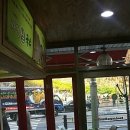 자연생국수