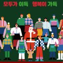 자미온，한수방
