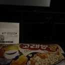 시청로 27~시청로 37 이미지
