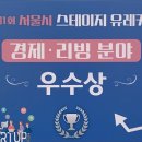 유레카 서비스 이미지