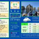 연안여객선터미널 이미지