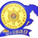 13보급대대