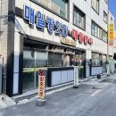 매일방앗간 이미지