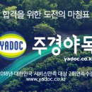 현대용접기술학원 이미지