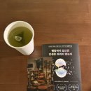 카페작은공간 | [부산 북 카페] 부산 책 읽기 좋은 카페를 찾는다면? 북 카페 ‘작은 닻’ 방문 후기