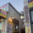 지은이네오징어순대 이미지