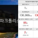 마루부동산공인중개사사무소컨설팅 이미지