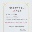 강남대로107길 17-8 이미지