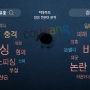 쿠팡 유출 사태 핵심은 기술이 아니라 &#39;투명인간&#39; 김범석 의장 이미지