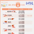 유진농수산 이미지