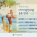 햇살담은한의원 네이버블로그