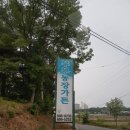 부부농장 이미지