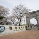 평택대학교 이미지