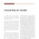 법률사무소정률