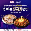 박가부대