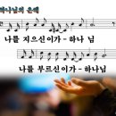 은혜 이미지