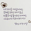 공감플랜 이미지