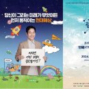 [8월22일]제48회 광화문음악회 플루트편(알베르트 프란츠 도플러) 이미지