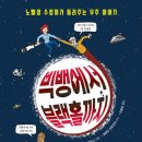 도서출판명문 이미지