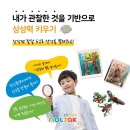 놀작채움미술학원 이미지