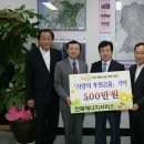 (주)전북에너지 이미지