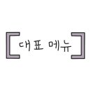 통닭바베큐A 이미지