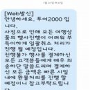 투어이천㈜ 이미지