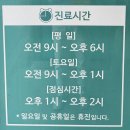 구로제일의원 | 구로도수치료, 구로운동치료, 구로체형교정, 구로필라테스 전문 구로제일의원가서 다시 태어난 후기