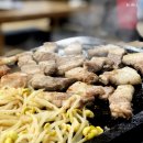 원조구들장삼겹살