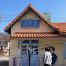 신북읍장터 | 춘천 당일치기 여행 코스 추천 가볼만한곳 놀거리 맛집 카페
