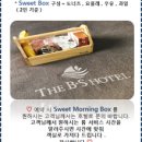 더비에스호텔