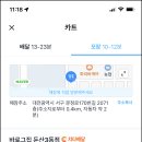 그집떡볶이 이미지