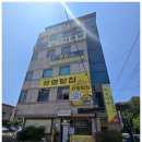 유명탕집 이미지