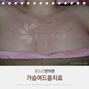 마이한의원 네이버블로그