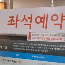 (서울시청도서관에건의후조치됨)2층 디지털실, 적록색명자로서 컴퓨터로 좌석예약시 모니터에 적록(자리 있고 없고를 적록으로 표시)표시의 문 이미지