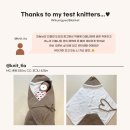 민스(MIN'S)헤어 | 도안 출시기념 공유이벤트 (상큼하뇽 가디건 / 꿈결이뇽 블랭킷 / 댕댕이뇽 모자 / 상큼하뇽 헤어밴드)