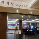 건영옴니백화점 버스정류장(11368) | 비엔티컨벤션, 강북웨딩홀 상담후기