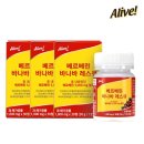 (주)얼라이브 쇼핑하우