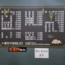 신창역 이미지
