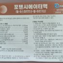 망포약국 이미지