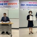 부천시학교밖청소년지원센터