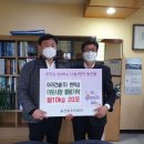 아라건설(주) 서귀포신문
