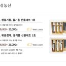 주식회사 쏘이마루 이미지